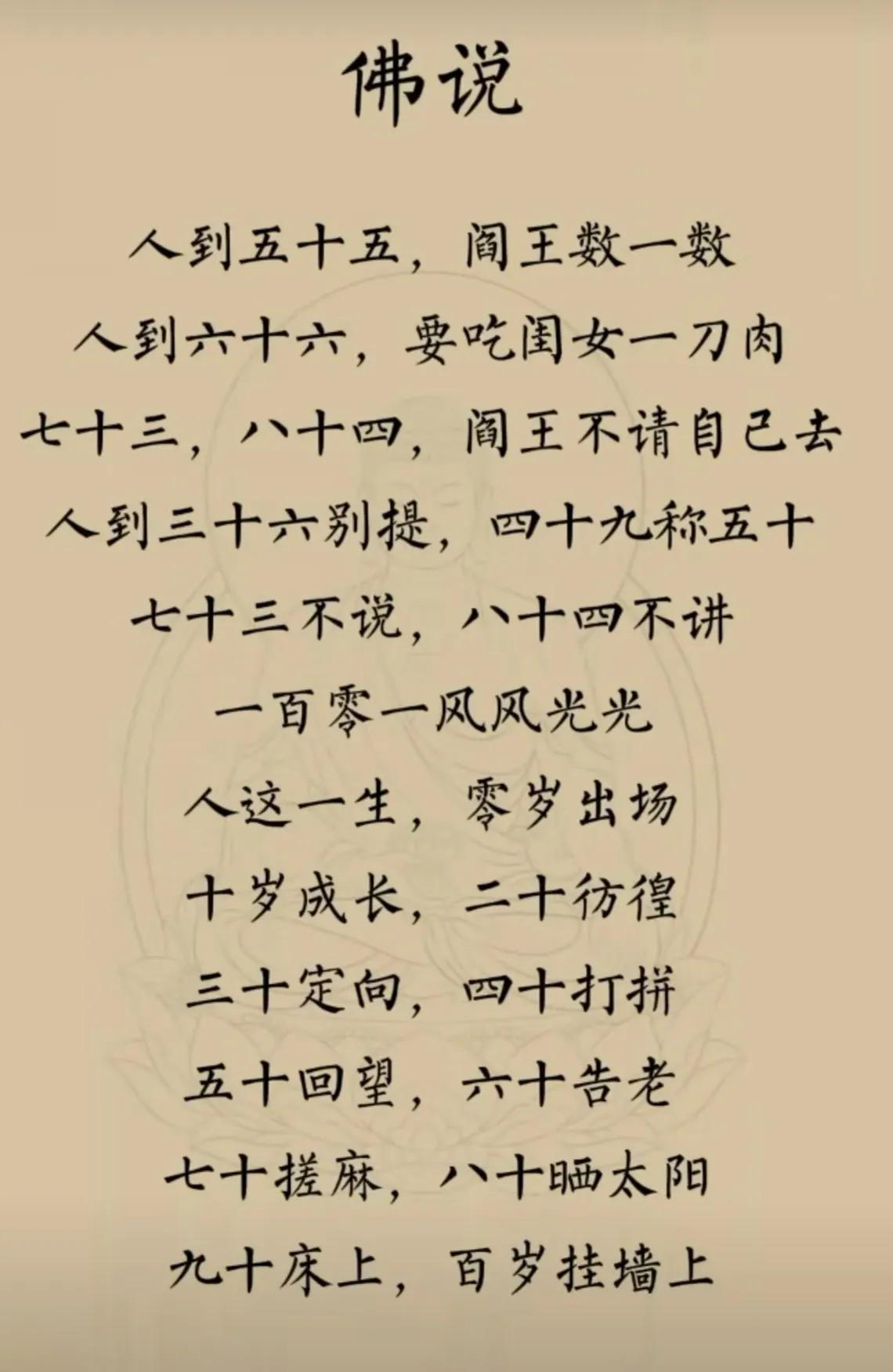 弘一法师言：万般福慧，皆由一心而生✨
心清则福生，心静则慧显，心宽则路广，心柔则
