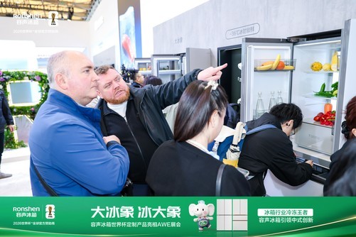 AWE探展｜别卷参数了！容声大冰象这台“大长腿”冰箱太圈粉