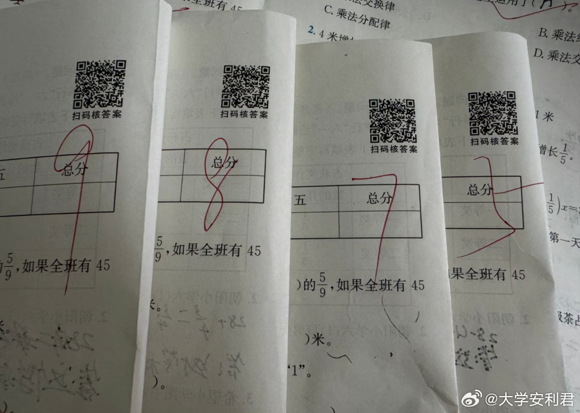 六年级数学，不明白为什么能考个位数 