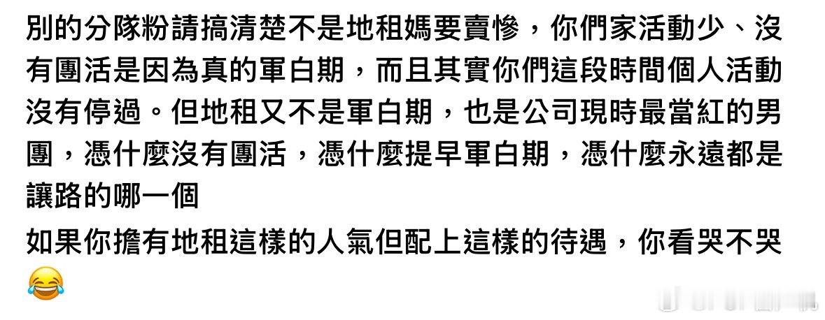 lmk解约之后怎么那么多dzm马后炮说他以前不配啥啥啥的。。。以前就知道dzm最