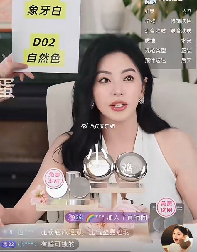 她也是太过于心直口快了，699一双袜子算什么，很多明星一个看起来普通的绑头发的发