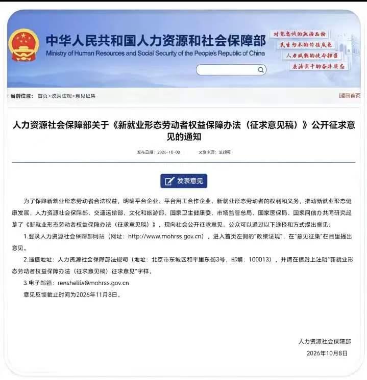 我们在网上发声，要双休，要5天8小时，要严格执行劳动法，如今，终于等来向上反映通