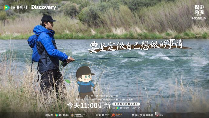 王一博对热爱保持坚定与专注王一博与自然同频 王一博与自然同频，王一博对热爱保持坚