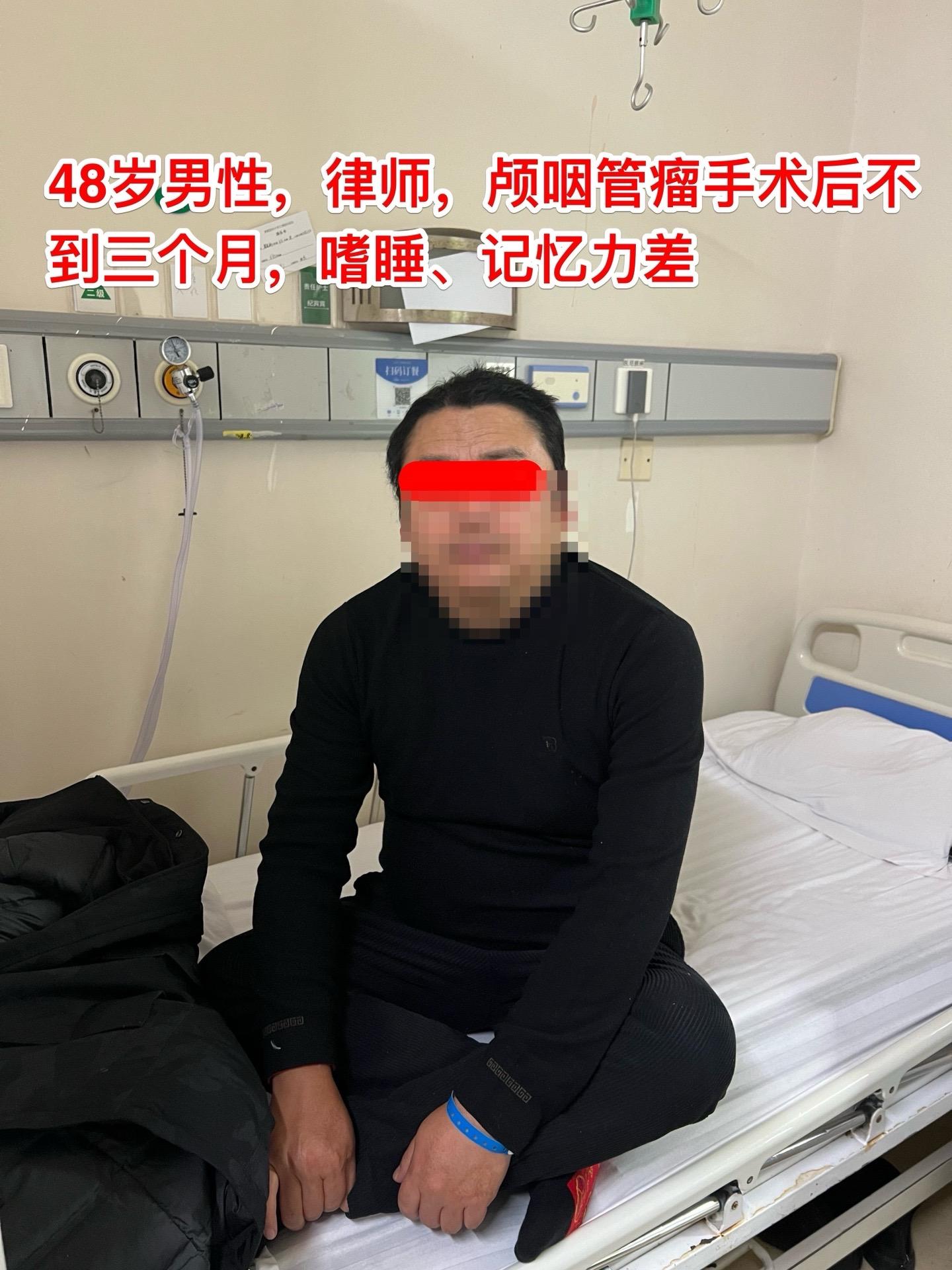 48岁律师，颅咽管瘤术后三个月复查。律师在四川凉山工作，在四川某医院手...