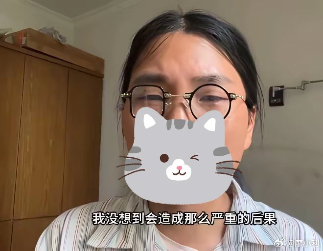 发布山姆托举梗博主被封号她不是说别人网暴她了，现在账号被封了，如她所愿再不用担心