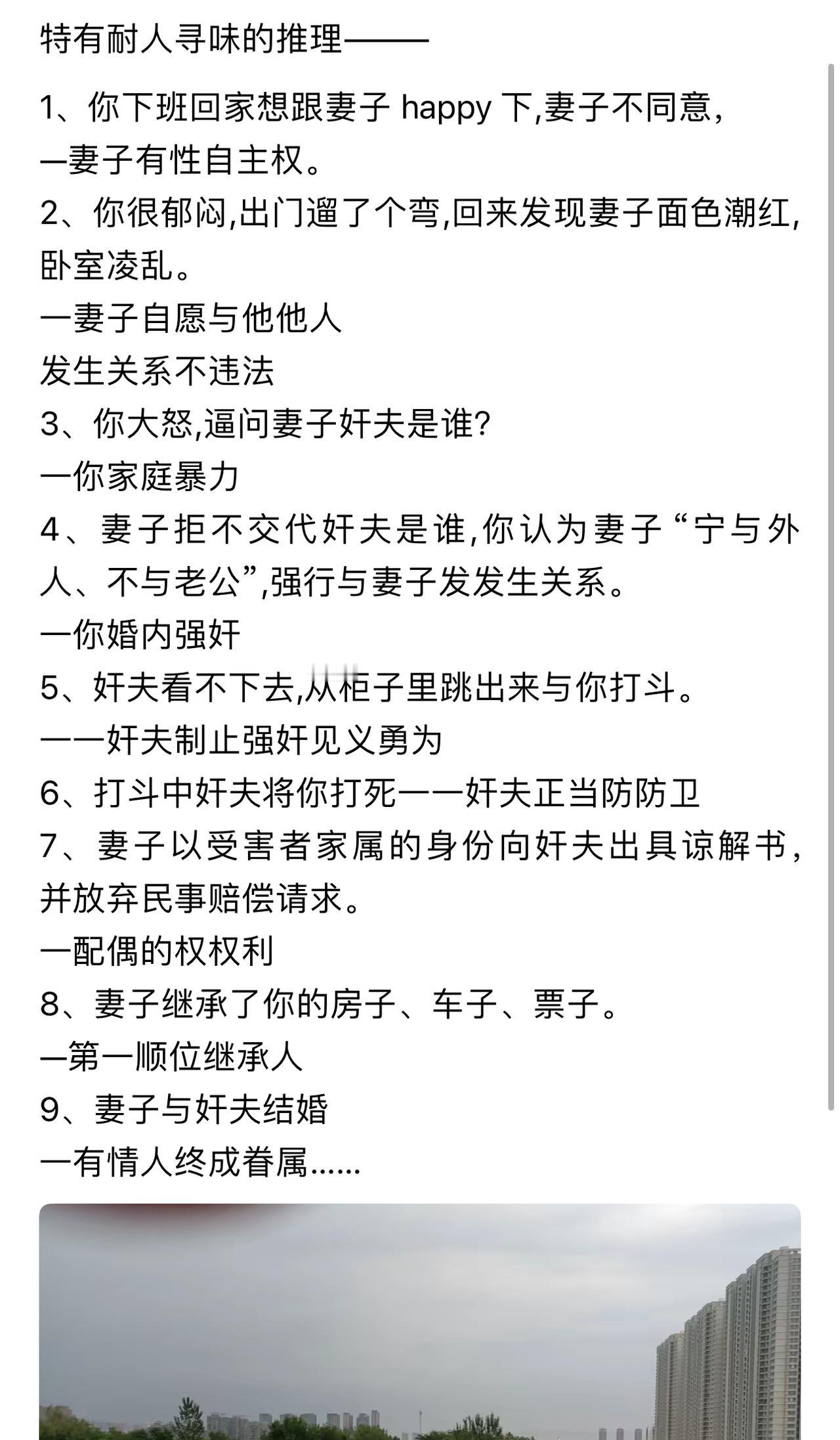 这就是对当下婚姻法不完美的完美解读，婚姻法的初衷就是保护女性，过去女性是弱者，但
