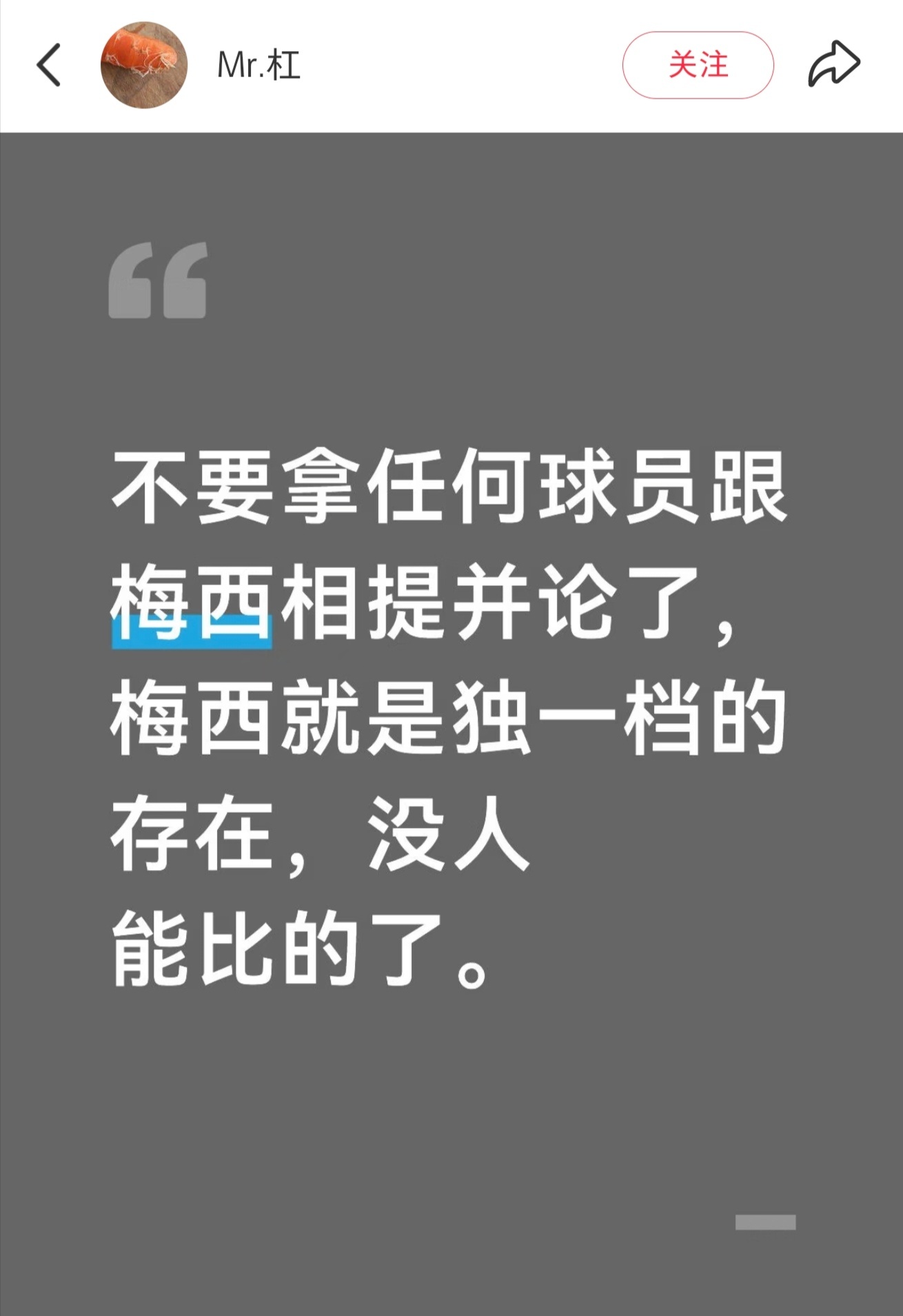 大家就这样追着杀 