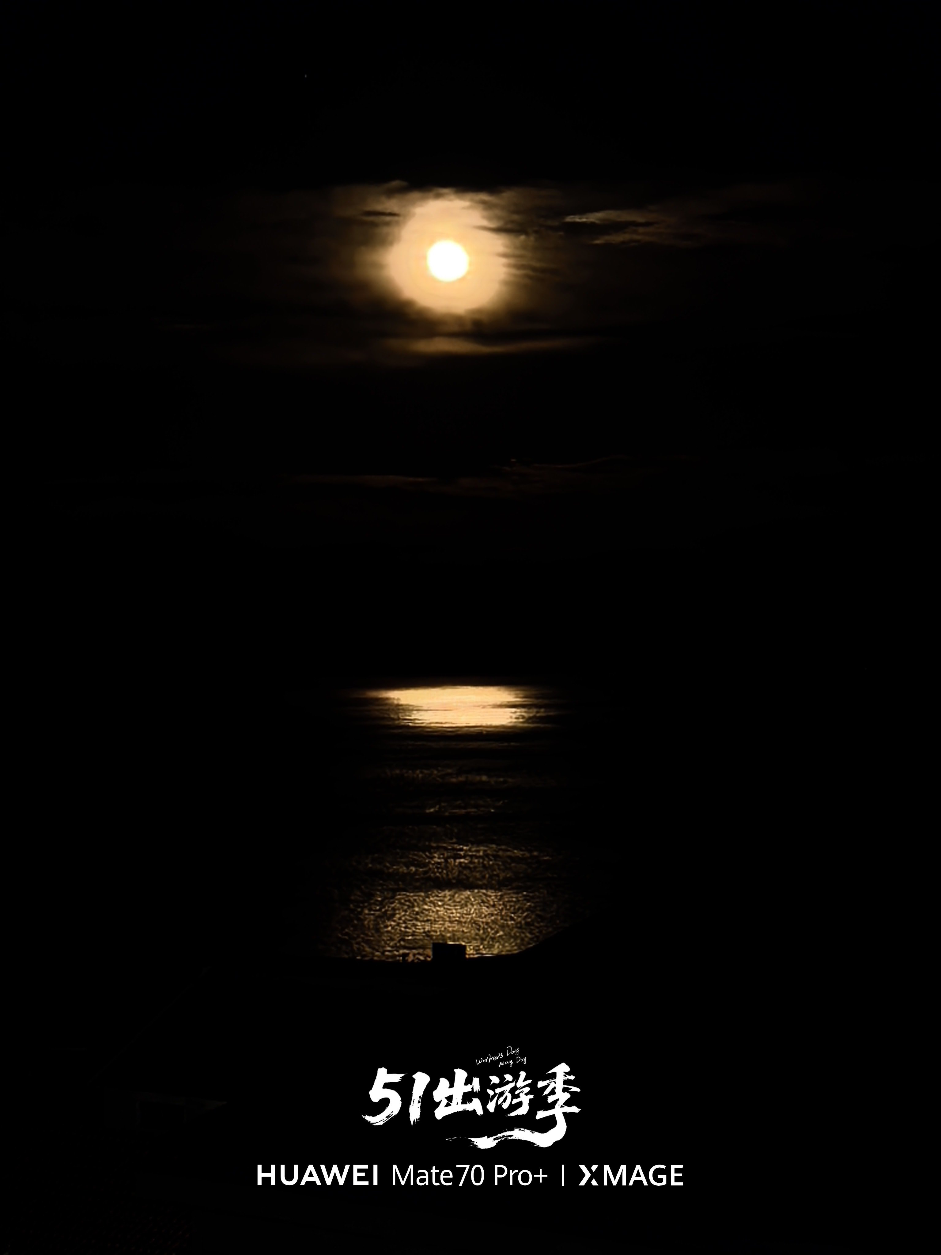看到这一幕不虚此行！之前有老铁说看看夜景效果，海边夜景大PK，PuraXMax和