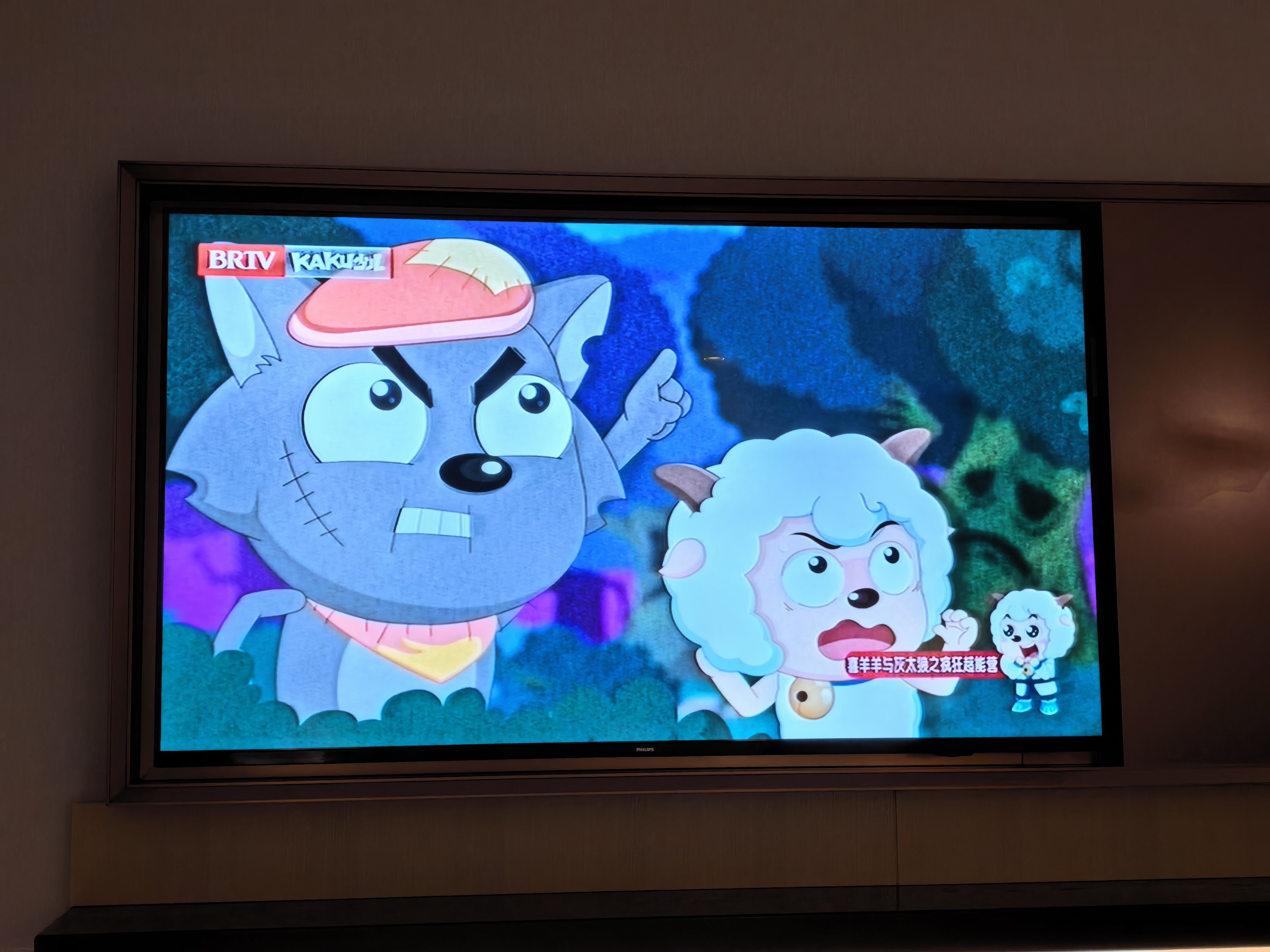 这酒店的电视感觉像是模拟信号，这清晰度感觉回到了小时候