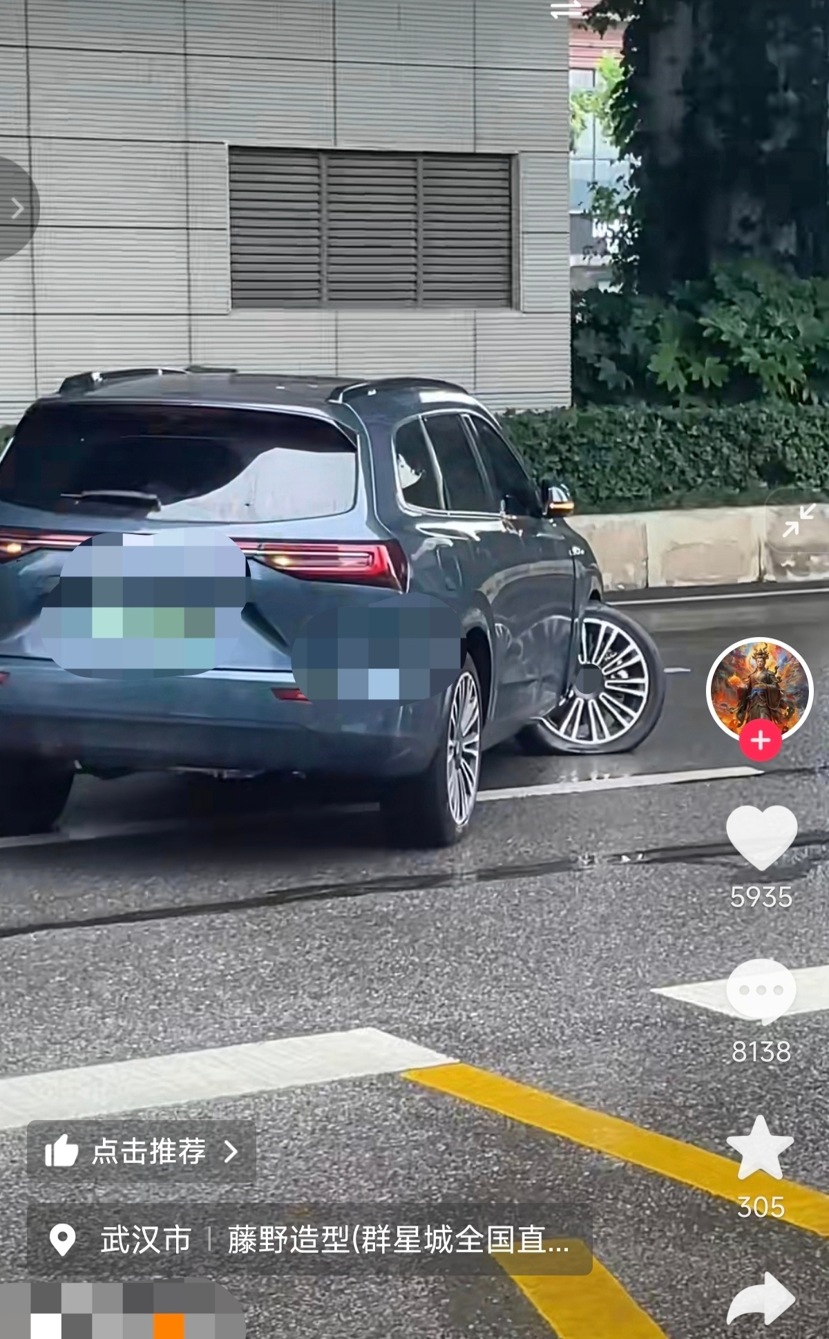 雨天路滑，小心行驶…… ​​​