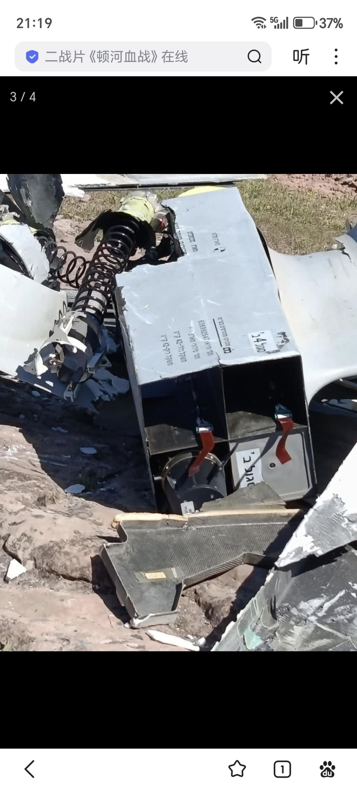 伊朗防空系统在阿迪米什克（库尔德斯坦省）击落一架以色列Heron TP无人机。