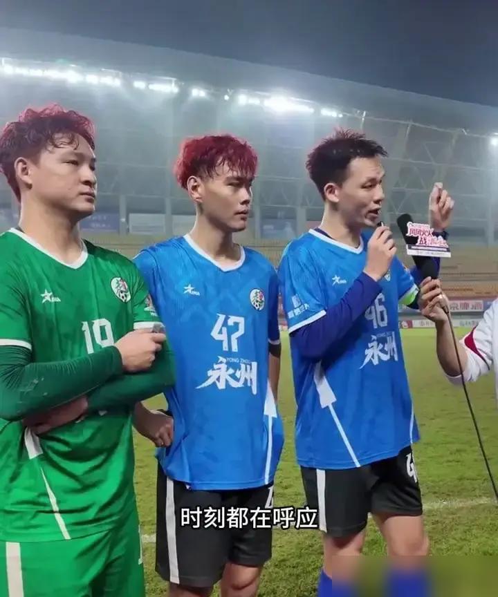 谷文杰这哥们，白天在深圳当金融白领，晚上回湖南踢后卫，决赛一脚定乾坤。

其实他