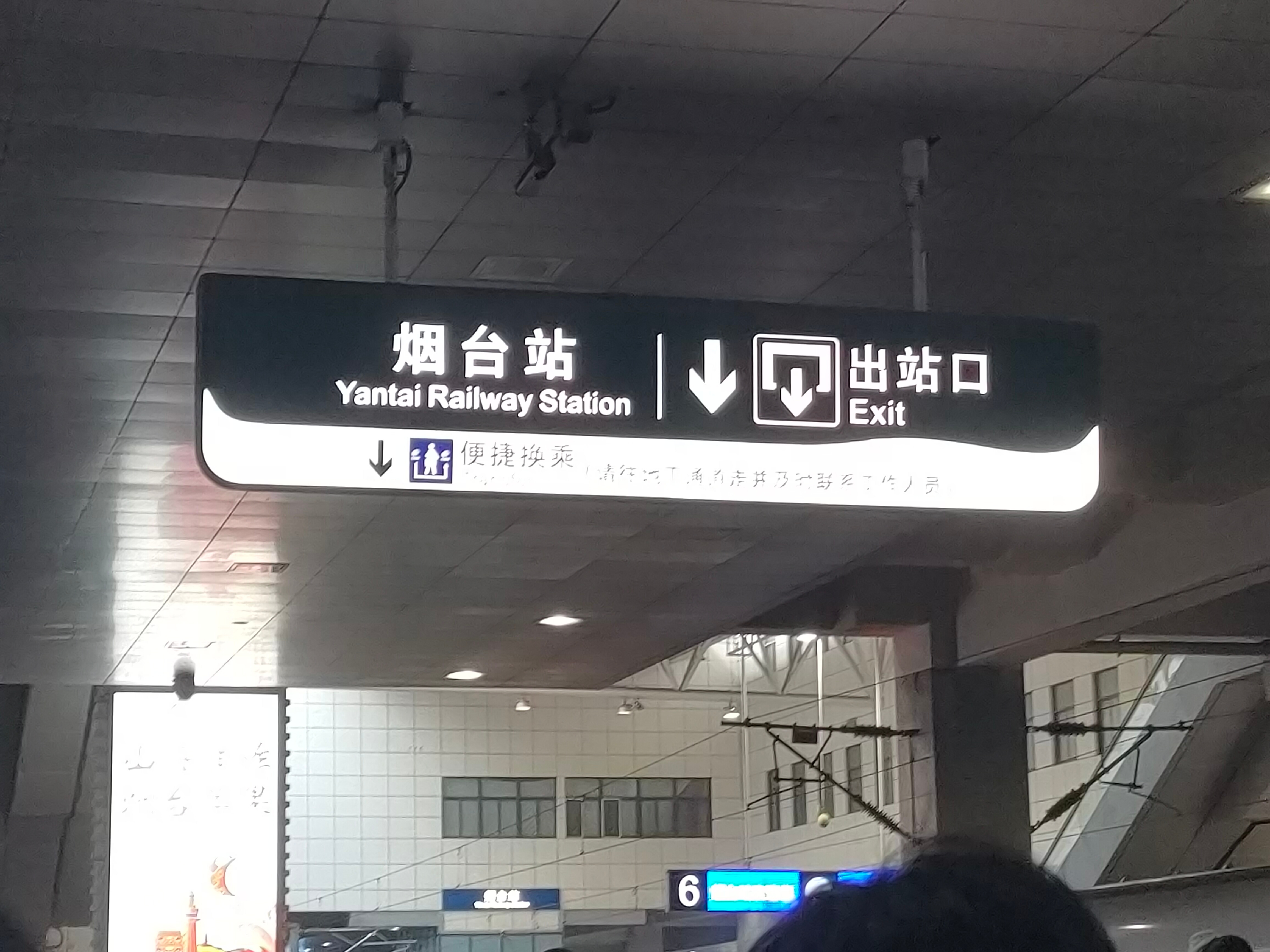 第二次了 