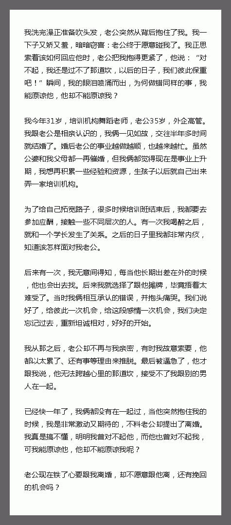 我洗完澡正准备吹头发，老公突然从背后抱住了我。我一下子又娇又羞，暗暗窃喜：老公终