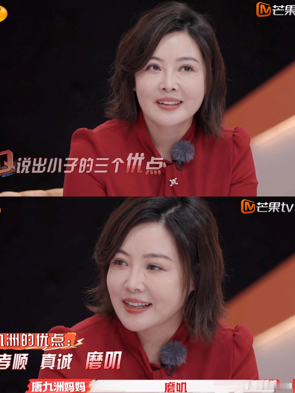 天呐！唐九洲妈妈也太年轻了吧，这就是姐姐啊，真的好喜欢他们家庭氛围，虽然爸爸妈妈