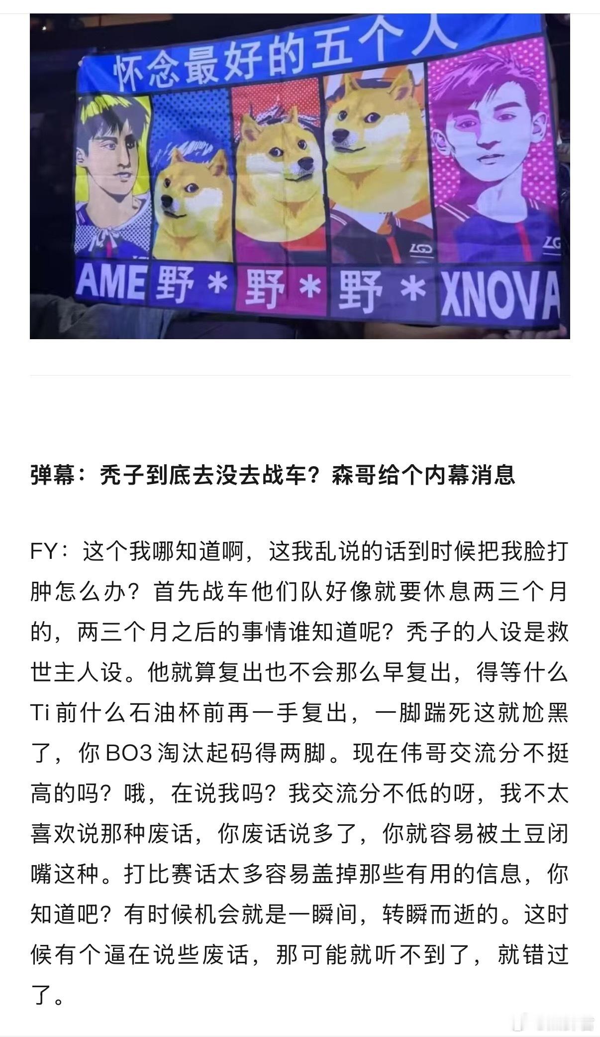 我愿意称森哥为懂秃大师！dota2 ​​​
