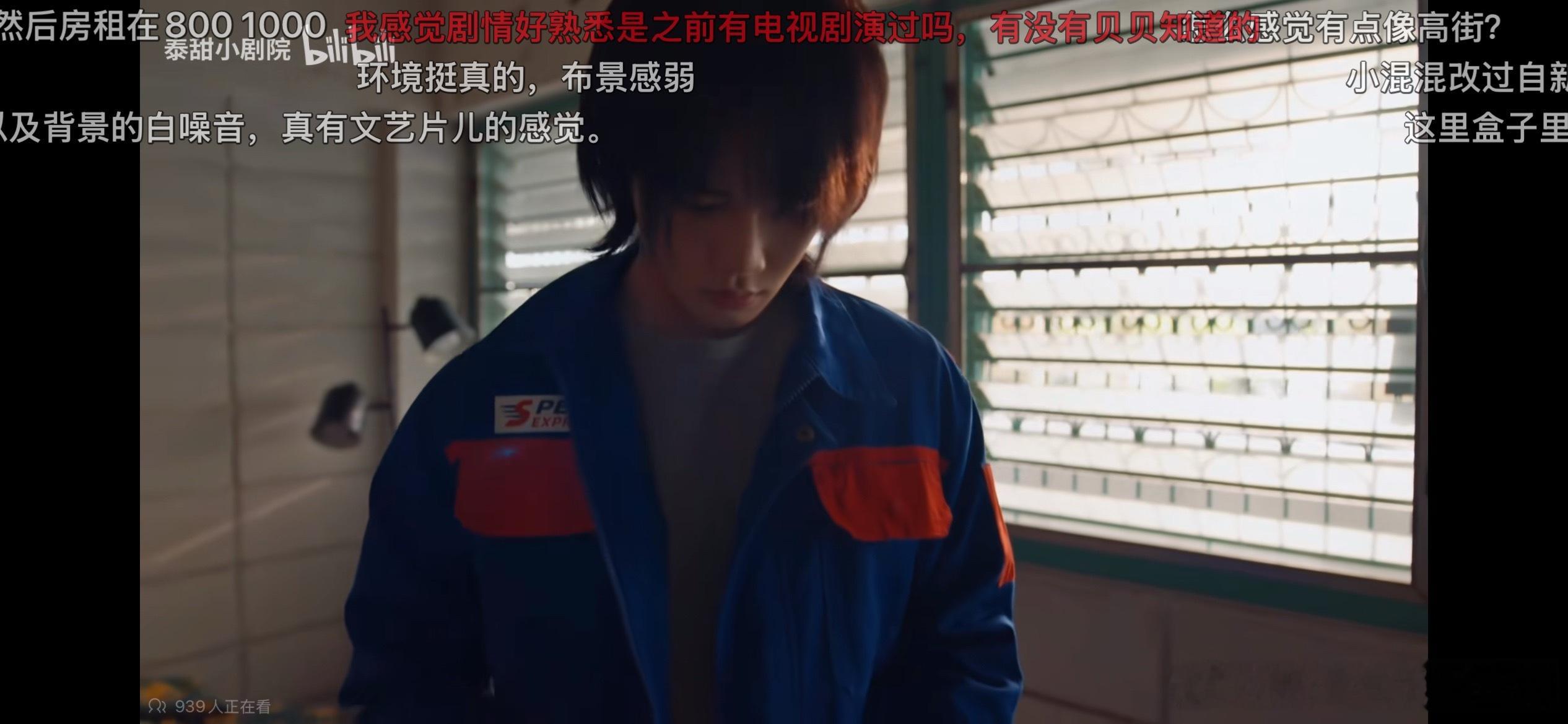 这个快递员工服简直像受的萌感战袍，穿上它一股马里奥味 