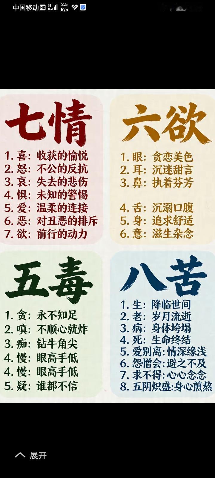 鱼离不开水,人离不开什么呢?人离不开离苦得乐，天下都是可怜之人。
