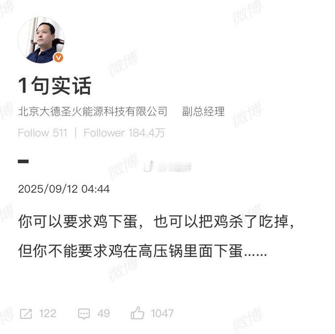 指美国民企？ 马老板？马斯克？ ​​​