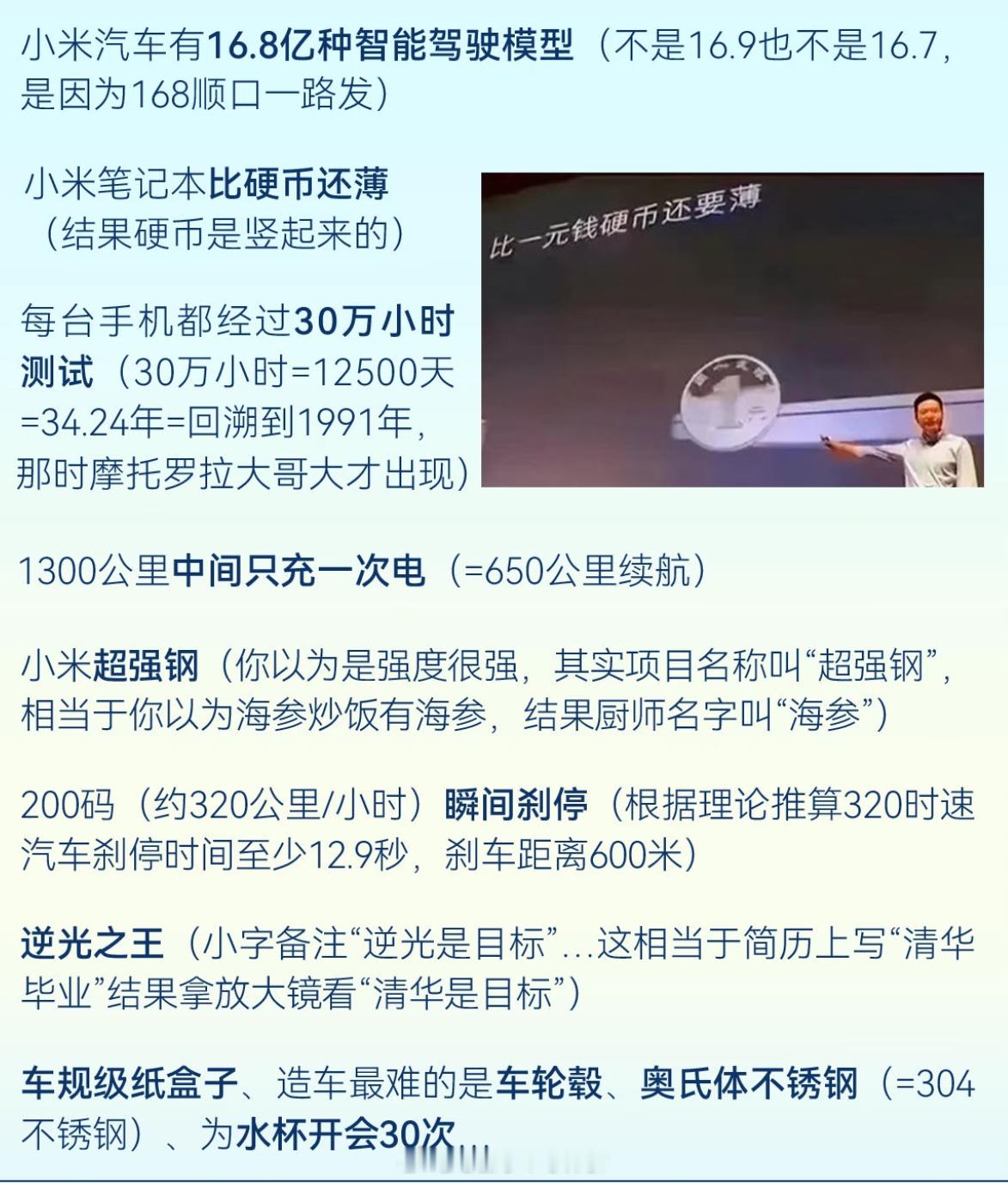 干嘛去了？又看新轮毂去了？5000个两天能看完么再说了，法务说他不懂结构，所以他
