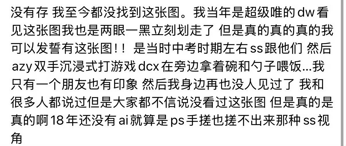我记得我之前好像吃到过这个费年料？哎再看到还是好坤动我不行了 这对丁程鑫敖子逸一