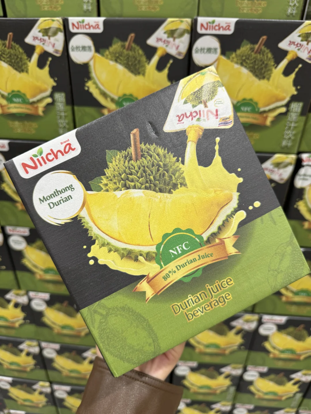 山姆的！有人喝过吗😂好可怕怕😱