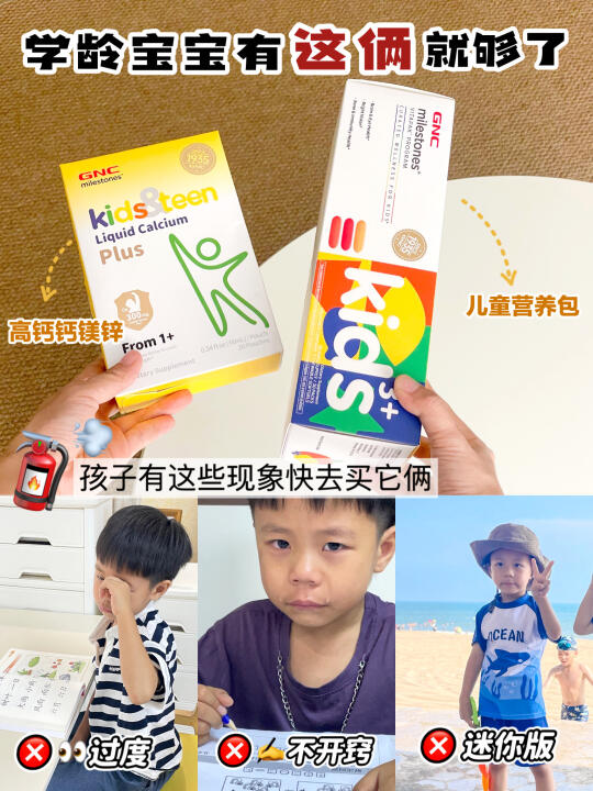 被幼儿园老师夸的娃，都在偷偷吃这对CP