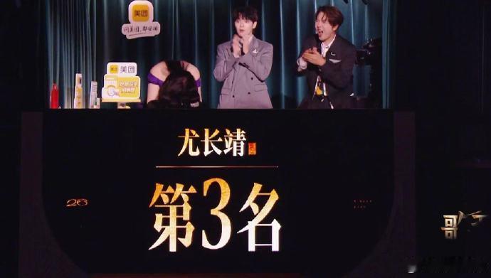 歌手第3期排名出炉歌手2026历经现场观众投票，胡彦斌稳坐榜首位置，实力收获认可