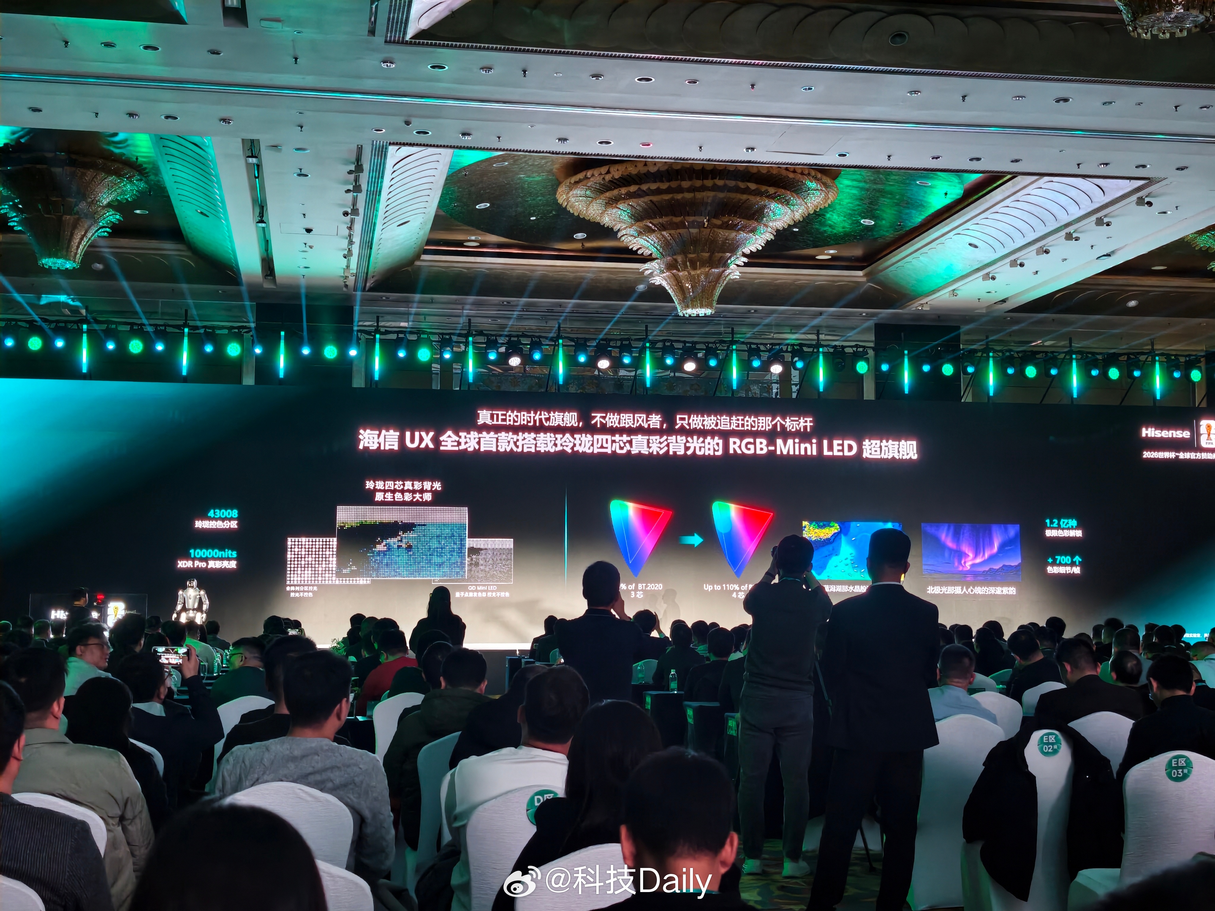 来看点猛的，时代旗舰海信UX。玲珑四芯，真彩背光，色彩细节更全面，信芯DAI 画