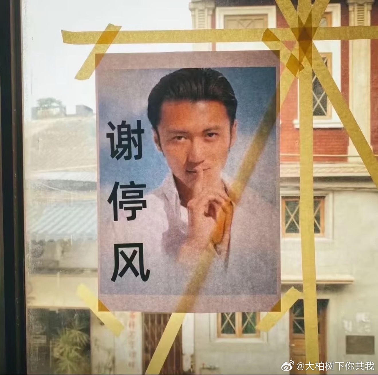 准备好迎接台风了 