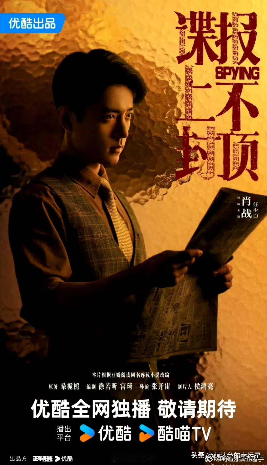 原来肖战周雨彤已经认识十年了！ ​之前18年肖战发文表示与周雨彤“北漂”认识已经