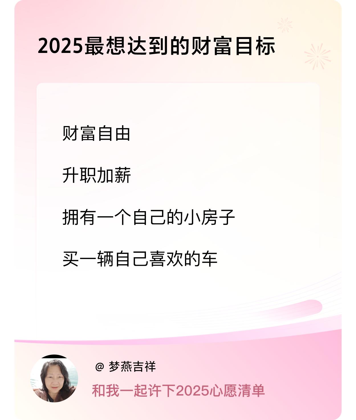 ，戳这里👉🏻快来跟我一起参与吧