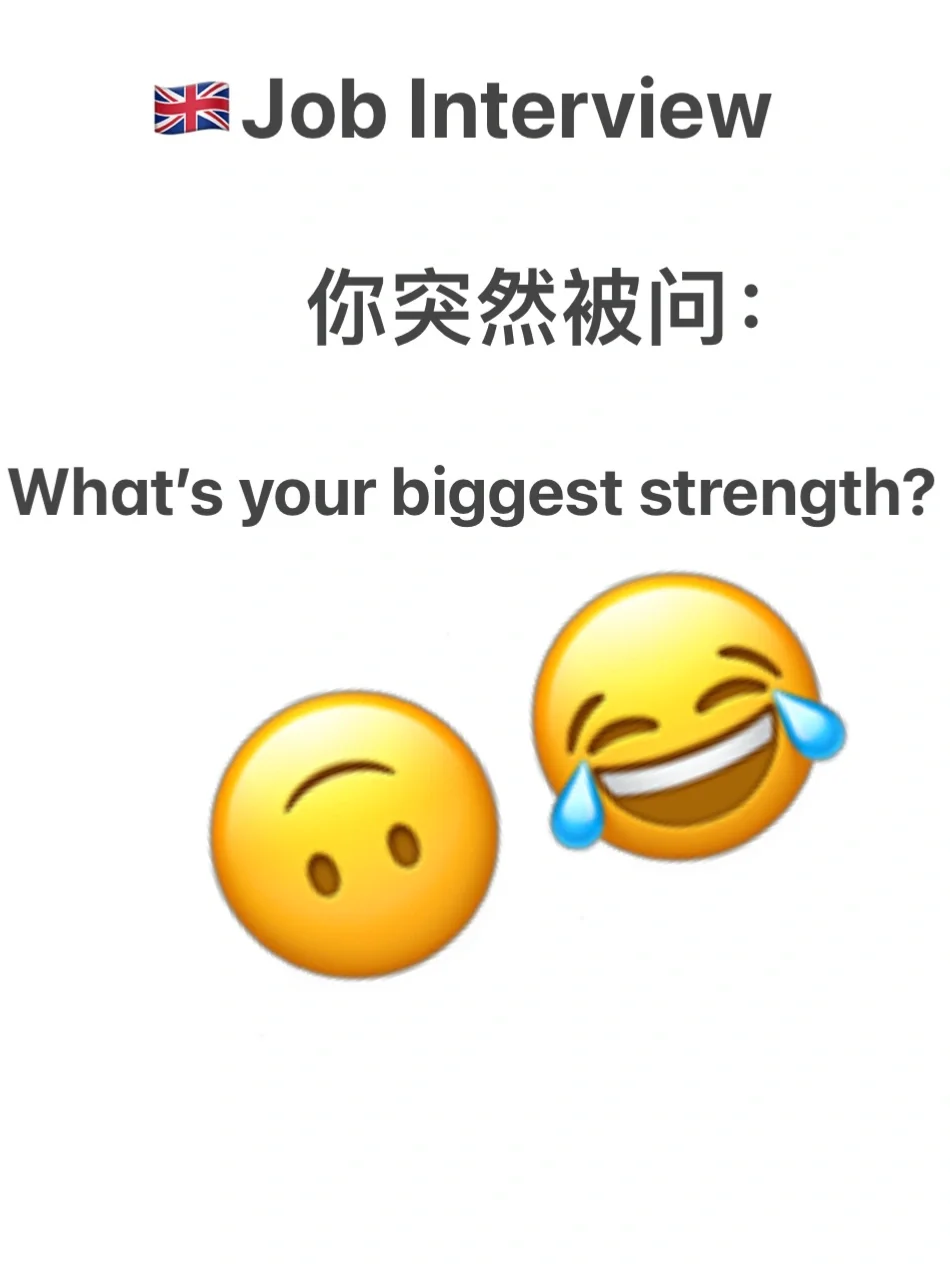 突然发现这么准备interview真的很牛❗️