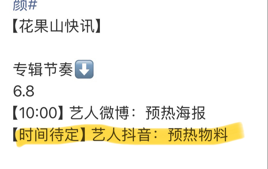 谁还记得…… 