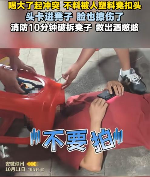 “这下后悔了吧！”10月11日，安徽滁州，一男子在饭店喝醉酒跟人起冲突，不料被对