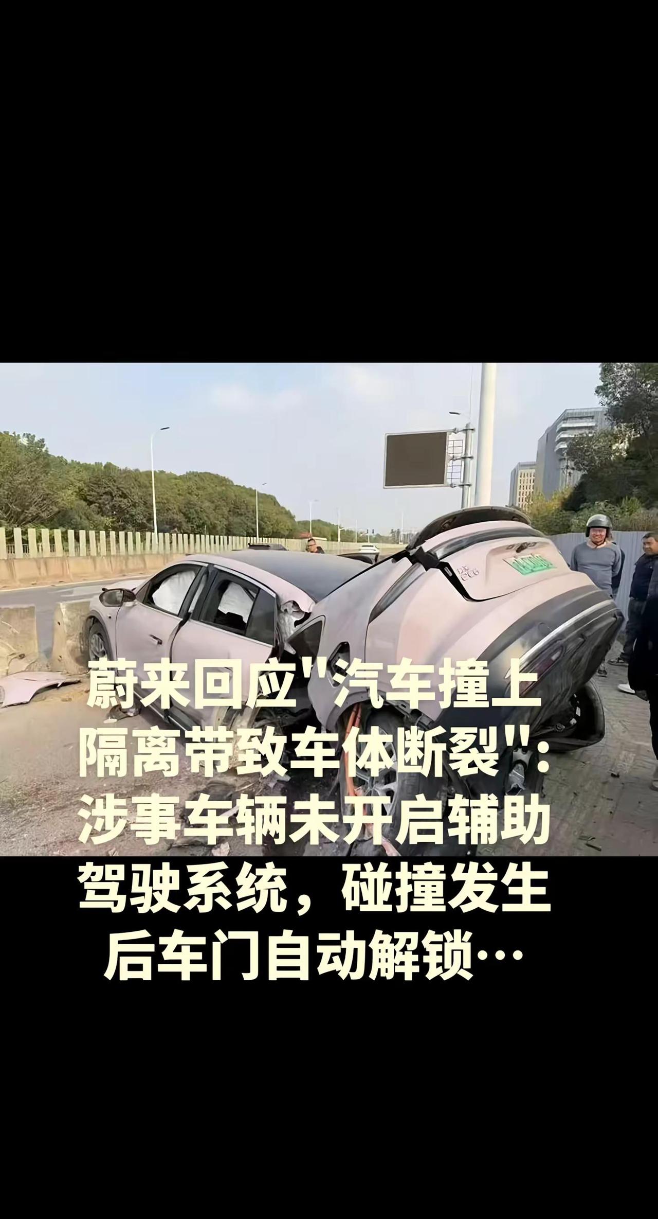 这事你看看…剐蹭 拖车 车辆 撞车