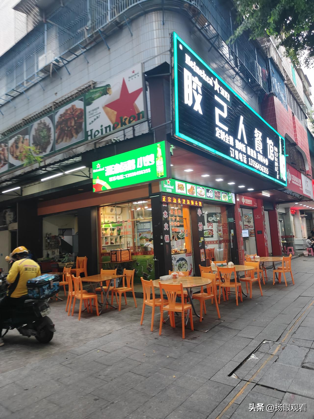 我的今日状态：😁轻松愉快
我这里的天气：🌤️多云