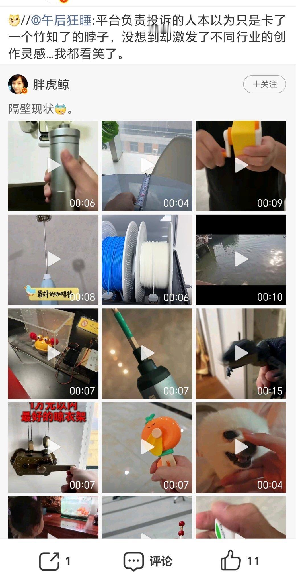 好恶心。 