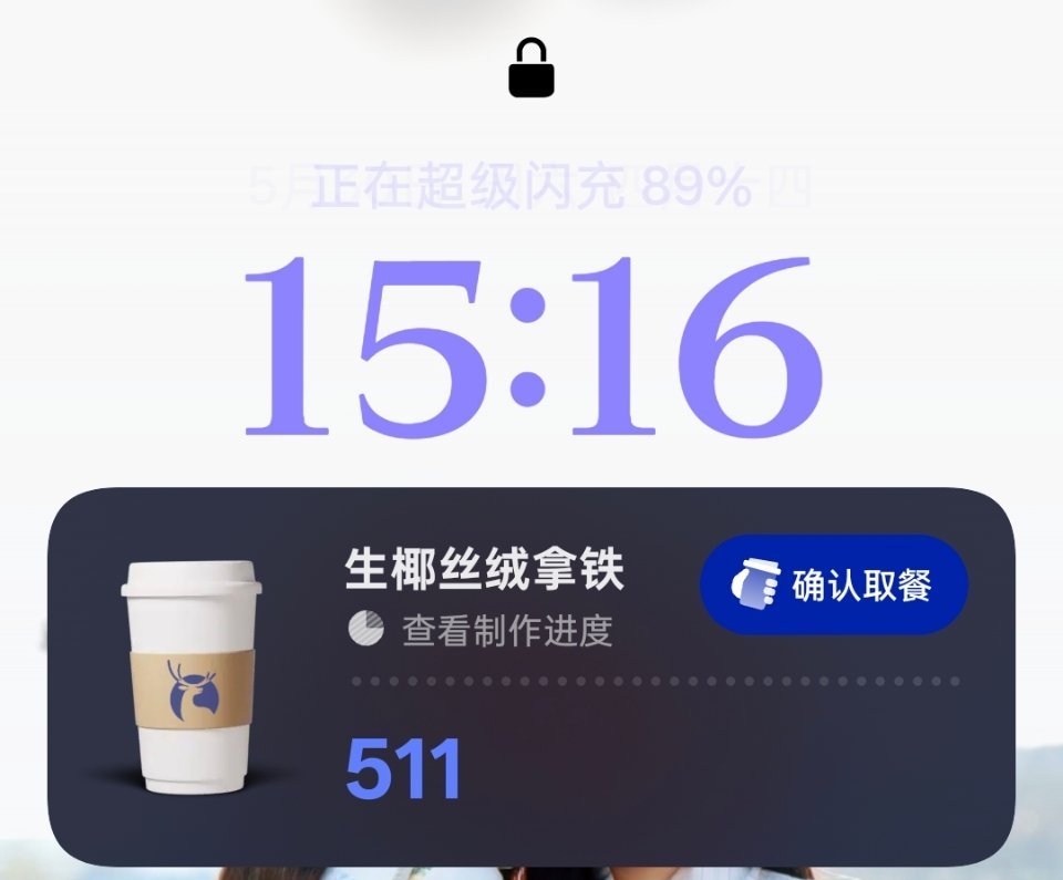 ？如此的巧合吗