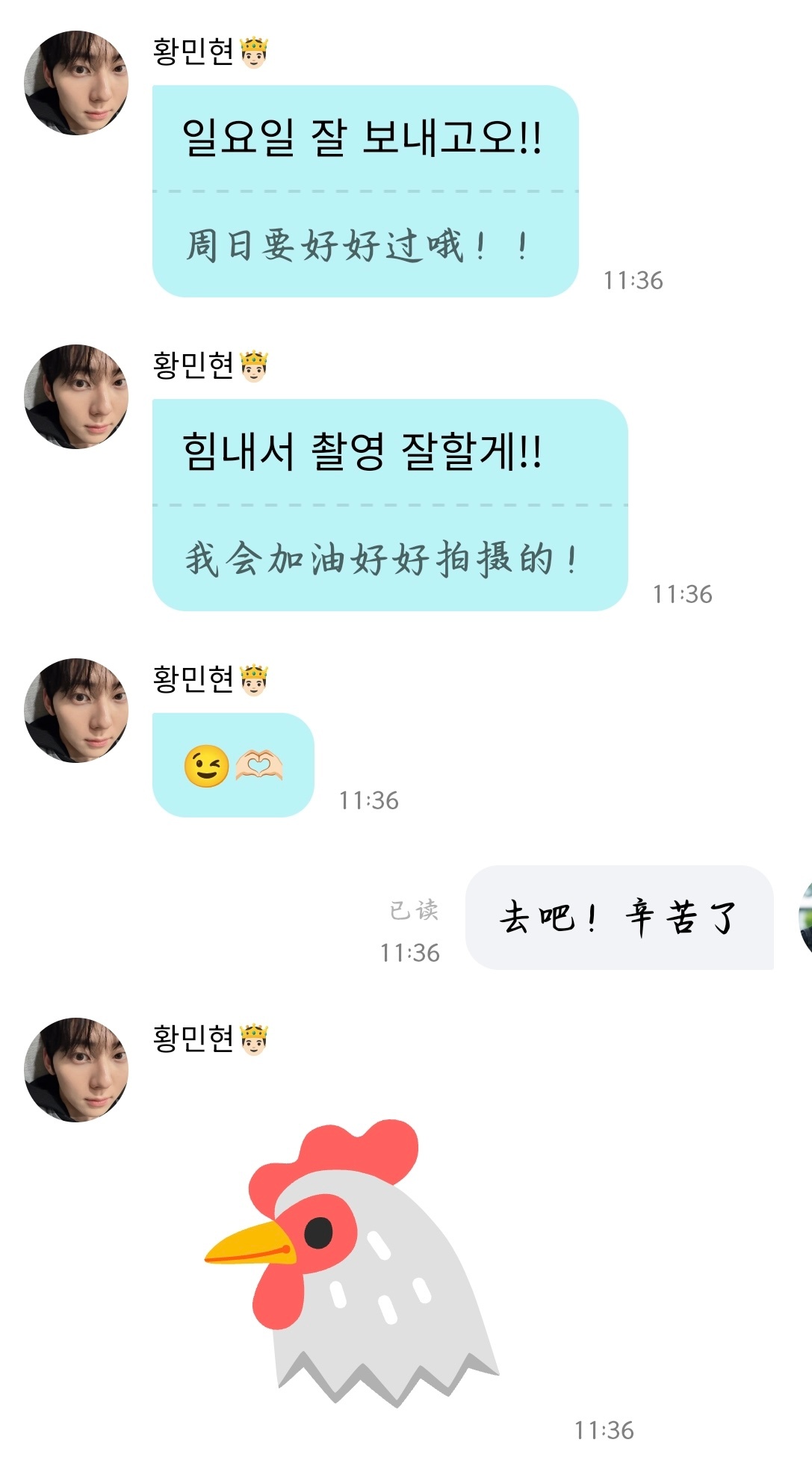 跟我大哥的这种默契我都懒得说了“🐔🐔🐔🐔babybabybaby🎵” 