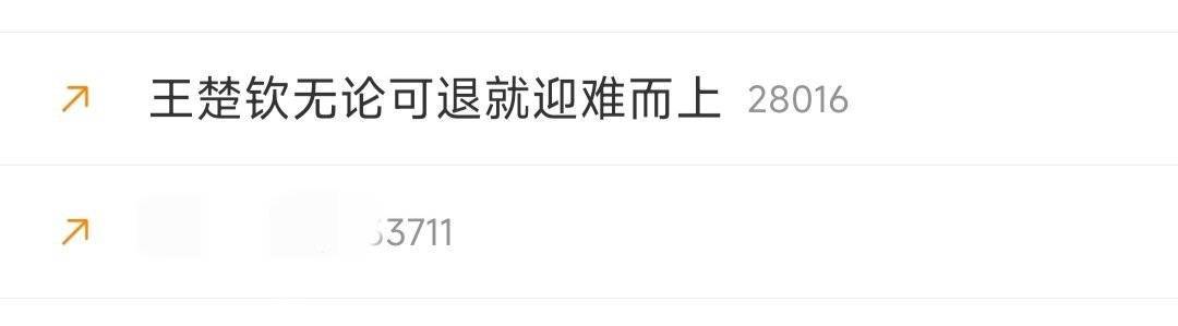 “无论可退”是什么鬼？ 