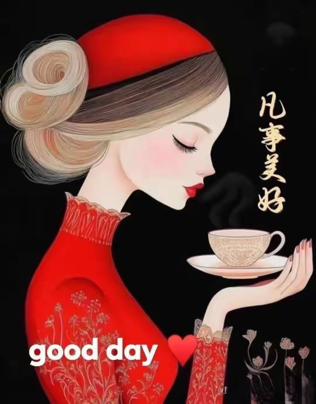 不提前焦虑也不预支烦恼生活就是见招拆招 