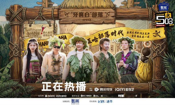 陈赫晒五哈全员泥人照 泥人照来了！五哈全员认领“脏脏包”称号，陈赫：这是我们的荣