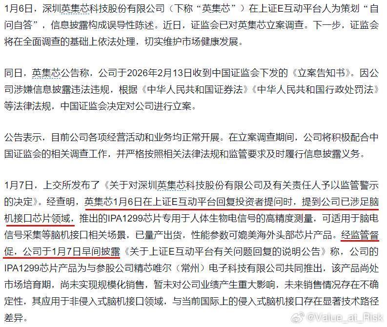 这也行？真的好难猜哦，上市公司自问自答的目的是什么另外表扬一下监管，现在的监管是