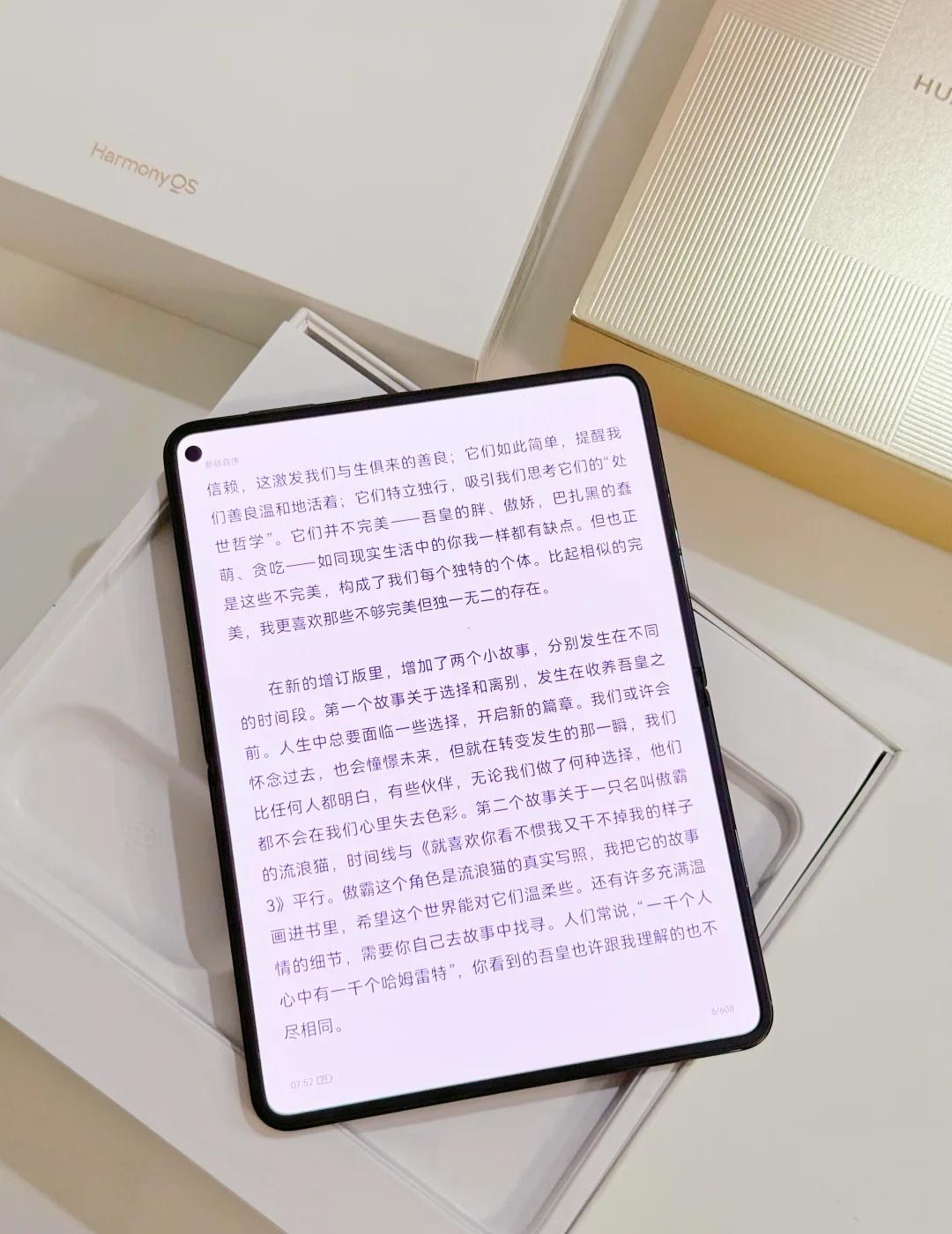 小说党真拒绝不了这个感觉！谁能拒绝一台
谁能拒绝一台超超超大屏的阅读器啊，还是一