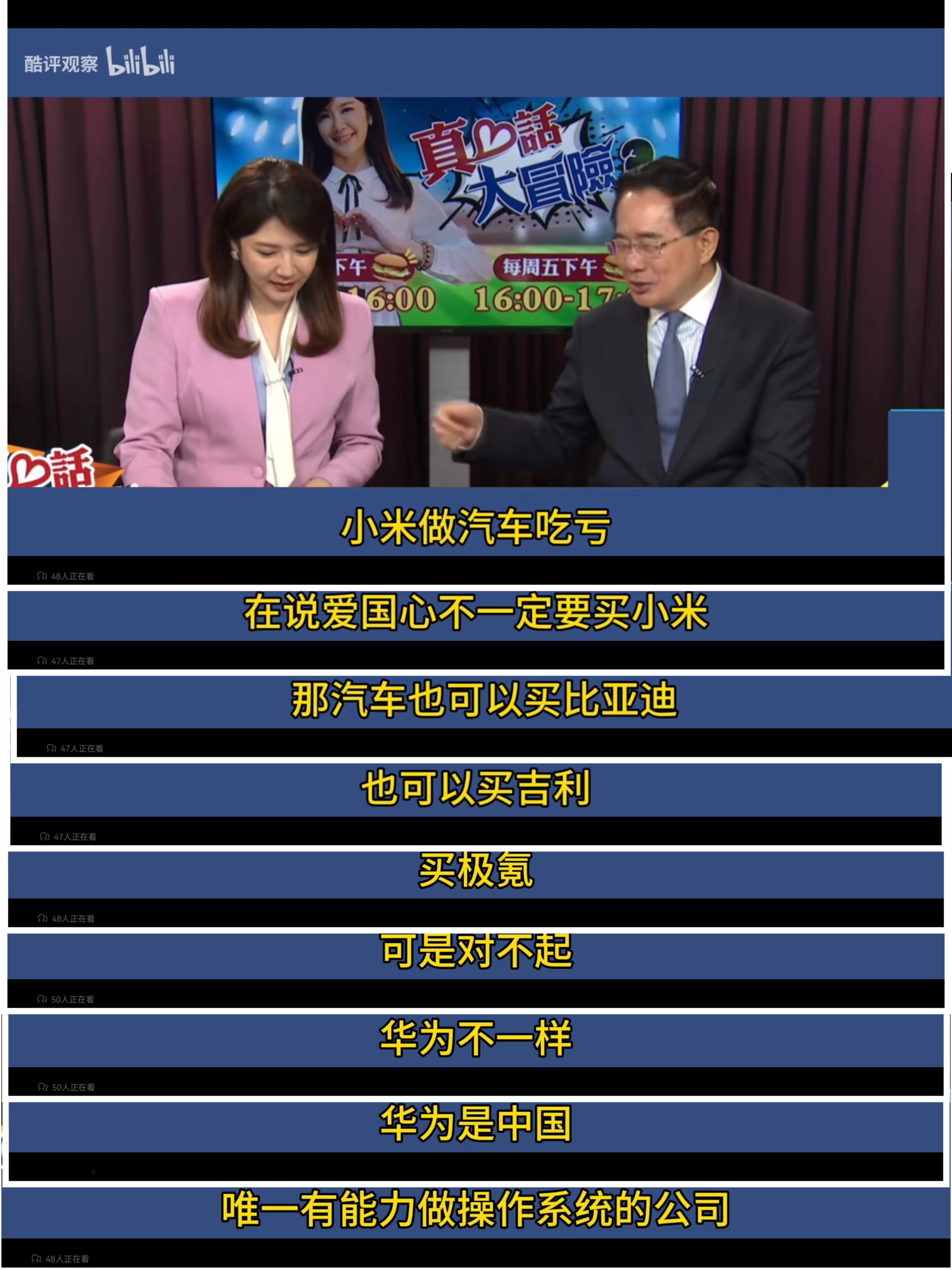 别以为小米和雷总拿你们没办法[doge]小米新品发布会，Yu7要也要发布了，怎么
