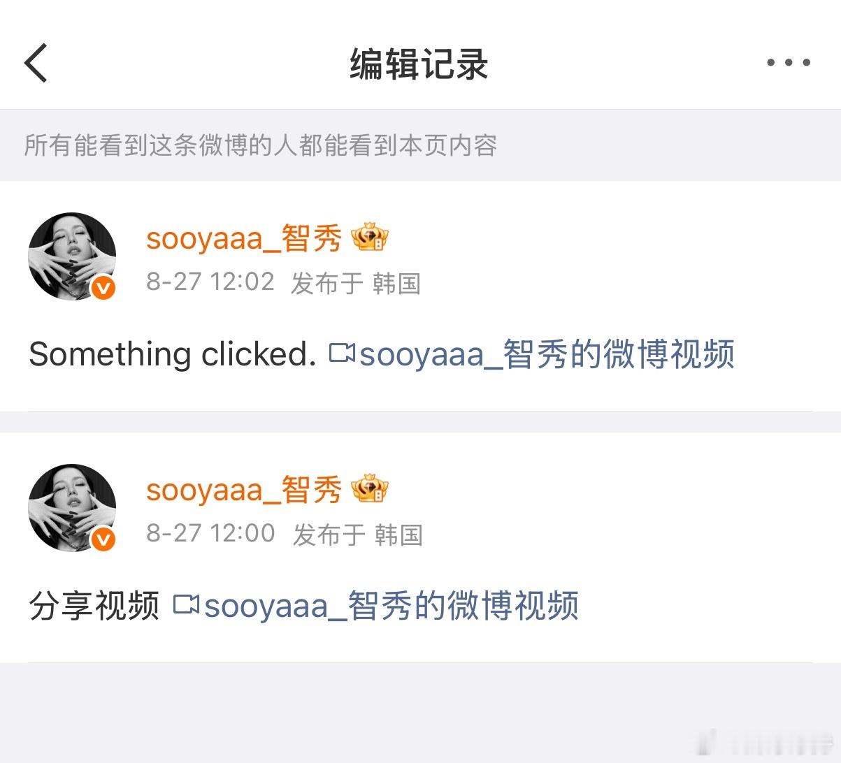 同样的错误犯两次 不理酥你神了 ​​​