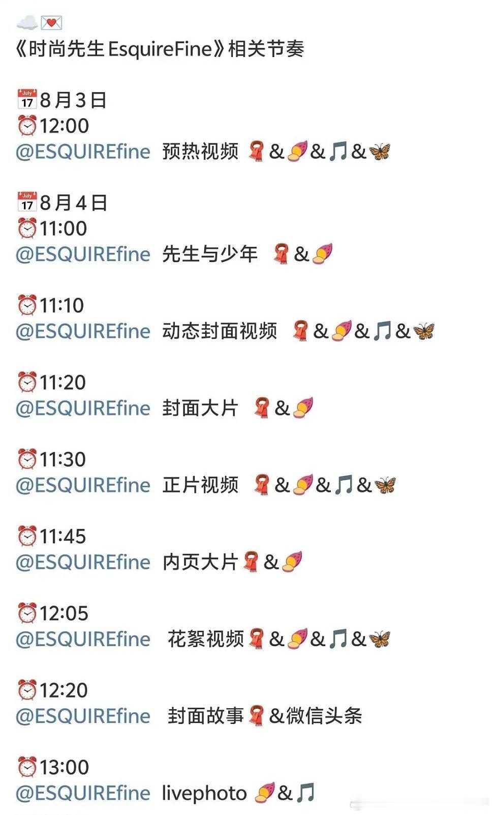 李昀锐一线男刊《时尚先生》双刊预热 ，半年解锁三本主流男刊 ​​​