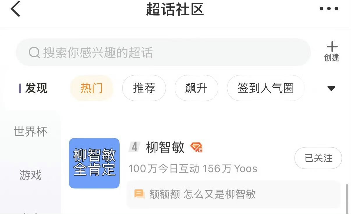 本人下场了也是湖笔一个 