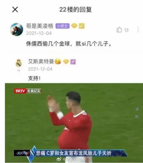 t1s1不是你们自己说的？你骡儿子不幸夭折不是回旋镖是什么？ 